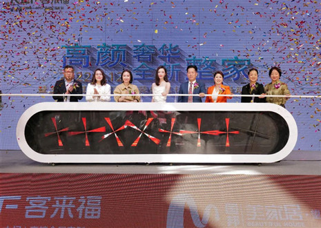 偶像零距離，驚喜送不停 | 客來福312明星線下見面會活動亮相合肥望湖家居