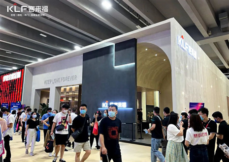 建博會(huì)今日啟幕！客來福全新亮相，賦能美好生活