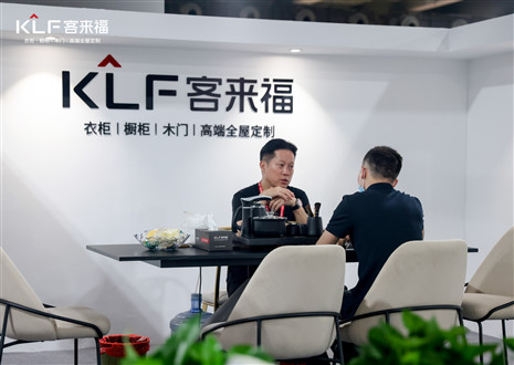CBD Fair廣州丨新品首發(fā)！客來福天琛系列重磅來襲，演繹新中式風(fēng)韻