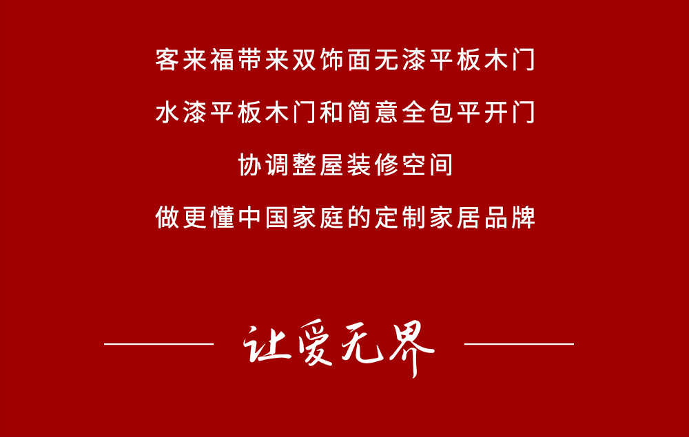 【家居裝修】全民315，優(yōu)惠進行時！