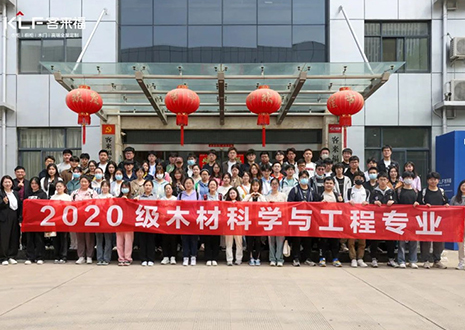 以行促學(xué)，共瞰未來！歡迎安徽農(nóng)業(yè)大學(xué)學(xué)子參觀客來福家居股份有限公司