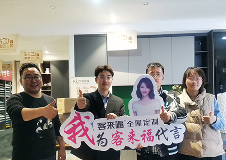 祝賀！鹽城大豐客來福店幫扶活動(dòng)圓滿結(jié)束~