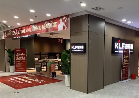 熱烈祝賀 | 客來福浙江溫州新店幫扶活動圓滿結束！