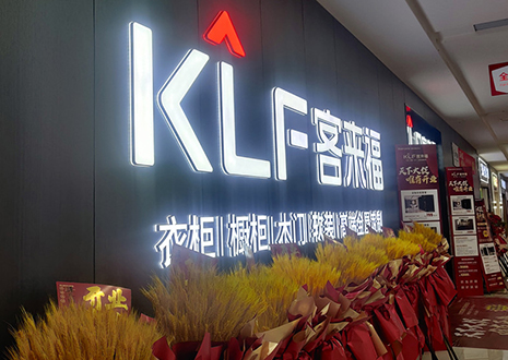【駐店幫扶--南京站】開業(yè)節(jié)點(diǎn)爆破，助力門店業(yè)績(jī)長(zhǎng)虹