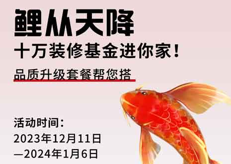 周周有鯉  @所有人，您有一份來(lái)自客來(lái)福2024年的新年禮包待領(lǐng)?。?> </div>
                                </div>
                                <div   id=