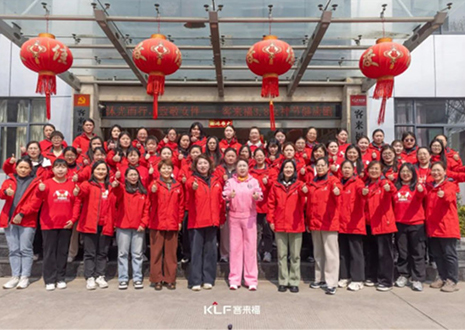 沐光而行 致敬女性丨客來(lái)福3.8女神節(jié)健康跑活動(dòng)圓滿結(jié)束！