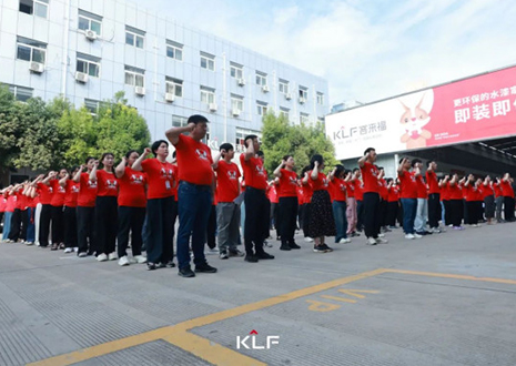 協(xié)同增長(zhǎng) 聚勢(shì)騰飛丨客來(lái)福6月啟動(dòng)大會(huì)圓滿召開！